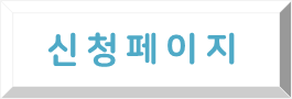 버튼.png