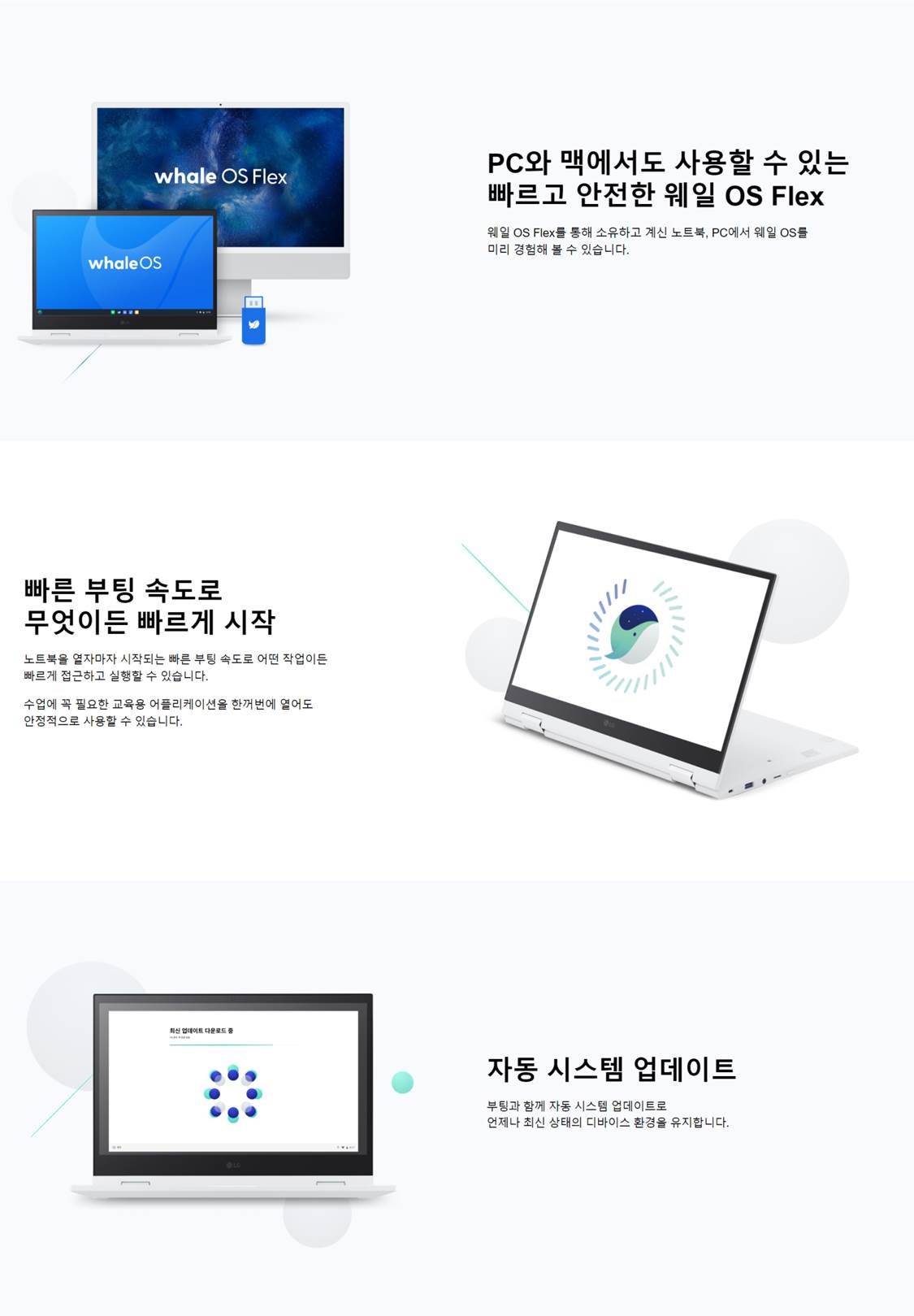 웨일북2.jpg